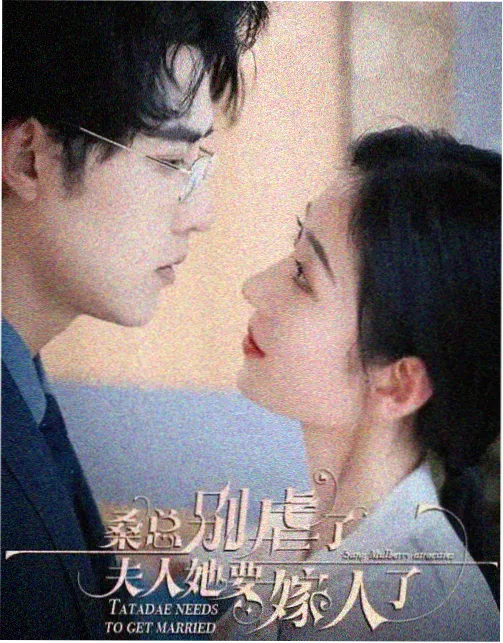 灵魂摆渡人第一季 海报