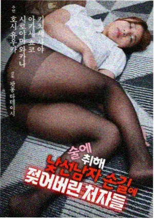 灵魂摆渡人演员表现状配图