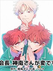 冥界题材漫画视觉语法配图
